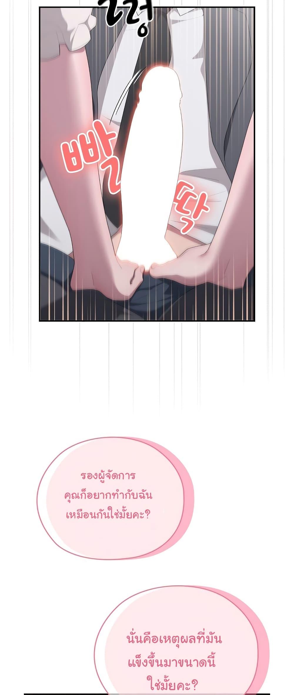 Doujin-Lc- อ่าน โดจิน มังฮวา เกาหลี ญี่ปุ่น จีน แปลไทย Office Shitbag Alert ตอนที่ 1 2 3 4 5 6 7 8 9 10 11 12 13 14 ฟรี ไม่มีโฆษณา อ่าน โดจิน Manhwa เกาหลี ญี่ปุ่น จีน เรามีครบ คัดมาให้เน้นๆ โดจิน 18+ รับประกันความฟินโดย  Doujin Lc