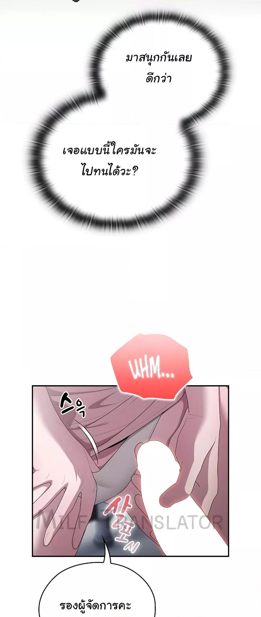 Doujin-Lc- อ่าน โดจิน มังฮวา เกาหลี ญี่ปุ่น จีน แปลไทย Office Shitbag Alert ตอนที่ 1 2 3 4 5 6 7 8 9 10 11 12 13 14 ฟรี ไม่มีโฆษณา อ่าน โดจิน Manhwa เกาหลี ญี่ปุ่น จีน เรามีครบ คัดมาให้เน้นๆ โดจิน 18+ รับประกันความฟินโดย  Doujin Lc
