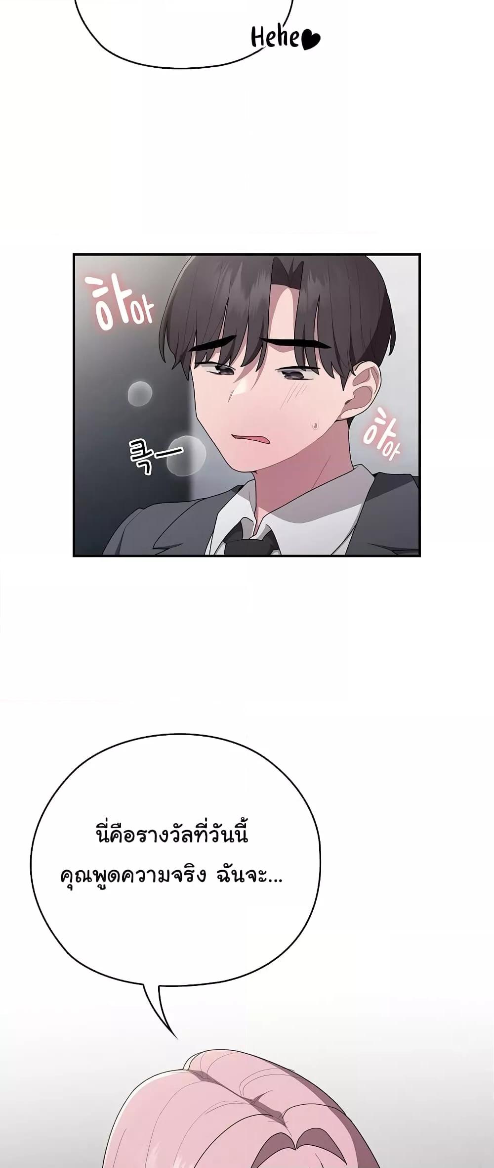Doujin-Lc- อ่าน โดจิน มังฮวา เกาหลี ญี่ปุ่น จีน แปลไทย Office Shitbag Alert ตอนที่ 1 2 3 4 5 6 7 8 9 10 11 12 13 14 ฟรี ไม่มีโฆษณา อ่าน โดจิน Manhwa เกาหลี ญี่ปุ่น จีน เรามีครบ คัดมาให้เน้นๆ โดจิน 18+ รับประกันความฟินโดย  Doujin Lc