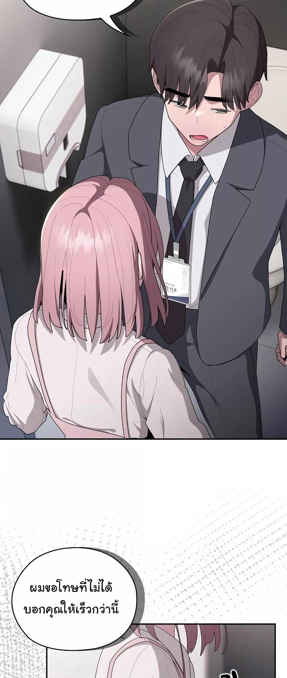 Doujin-Lc- อ่าน โดจิน มังฮวา เกาหลี ญี่ปุ่น จีน แปลไทย Office Shitbag Alert ตอนที่ 1 2 3 4 5 6 7 8 9 10 11 12 13 14 ฟรี ไม่มีโฆษณา อ่าน โดจิน Manhwa เกาหลี ญี่ปุ่น จีน เรามีครบ คัดมาให้เน้นๆ โดจิน 18+ รับประกันความฟินโดย  Doujin Lc
