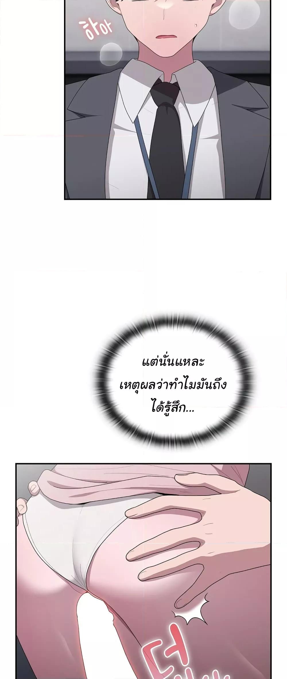 Doujin-Lc- อ่าน โดจิน มังฮวา เกาหลี ญี่ปุ่น จีน แปลไทย Office Shitbag Alert ตอนที่ 1 2 3 4 5 6 7 8 9 10 11 12 13 14 ฟรี ไม่มีโฆษณา อ่าน โดจิน Manhwa เกาหลี ญี่ปุ่น จีน เรามีครบ คัดมาให้เน้นๆ โดจิน 18+ รับประกันความฟินโดย  Doujin Lc
