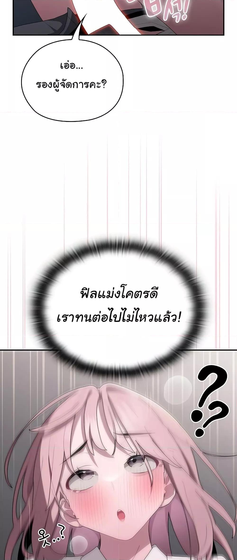 Doujin-Lc- อ่าน โดจิน มังฮวา เกาหลี ญี่ปุ่น จีน แปลไทย Office Shitbag Alert ตอนที่ 1 2 3 4 5 6 7 8 9 10 11 12 13 14 ฟรี ไม่มีโฆษณา อ่าน โดจิน Manhwa เกาหลี ญี่ปุ่น จีน เรามีครบ คัดมาให้เน้นๆ โดจิน 18+ รับประกันความฟินโดย  Doujin Lc