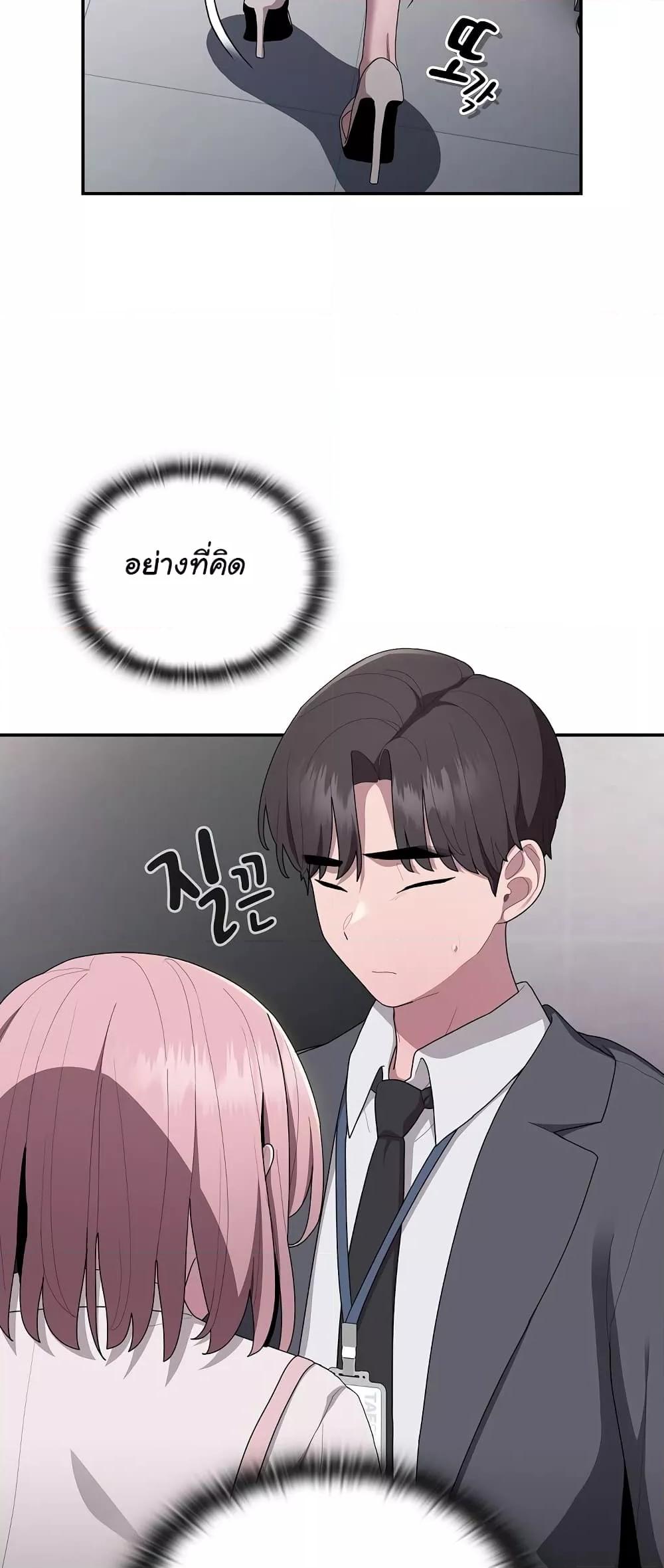 Doujin-Lc- อ่าน โดจิน มังฮวา เกาหลี ญี่ปุ่น จีน แปลไทย Office Shitbag Alert ตอนที่ 1 2 3 4 5 6 7 8 9 10 11 12 13 14 ฟรี ไม่มีโฆษณา อ่าน โดจิน Manhwa เกาหลี ญี่ปุ่น จีน เรามีครบ คัดมาให้เน้นๆ โดจิน 18+ รับประกันความฟินโดย  Doujin Lc