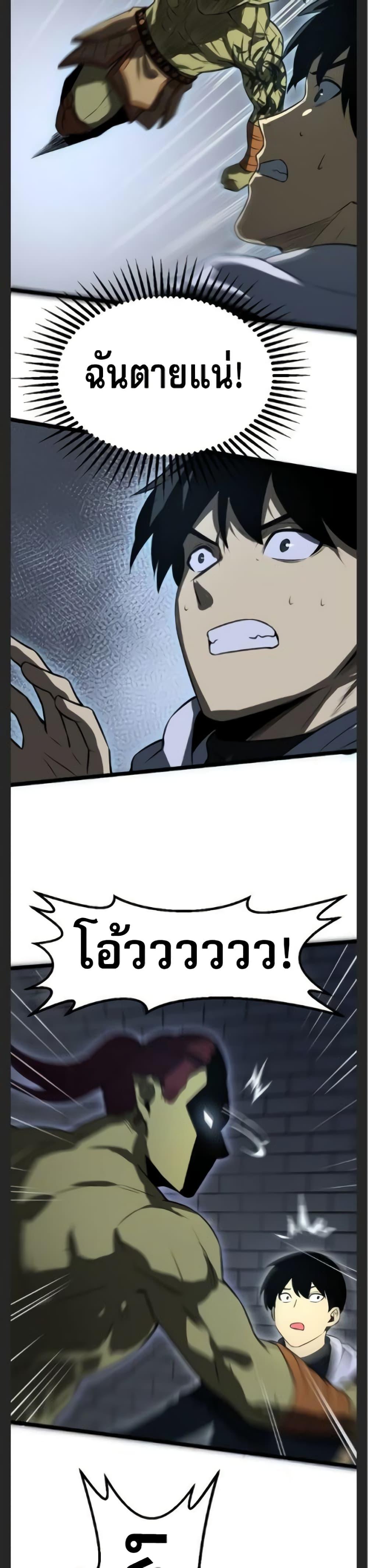 Manga-lc-com อ่านมังงะ อ่านการ์ตูน ออนไลน์ ฟรี I Rely on OCD to Become the King ตอนที่ 1 2 3 4 5 6 7 8 9 10 11 12 13 14 ฟรี ไม่มีโฆษณา Manga-lc - อ่าน มังงะ อ่าน การ์ตูน ออนไลน์ อ่านมังงะ ฟรี