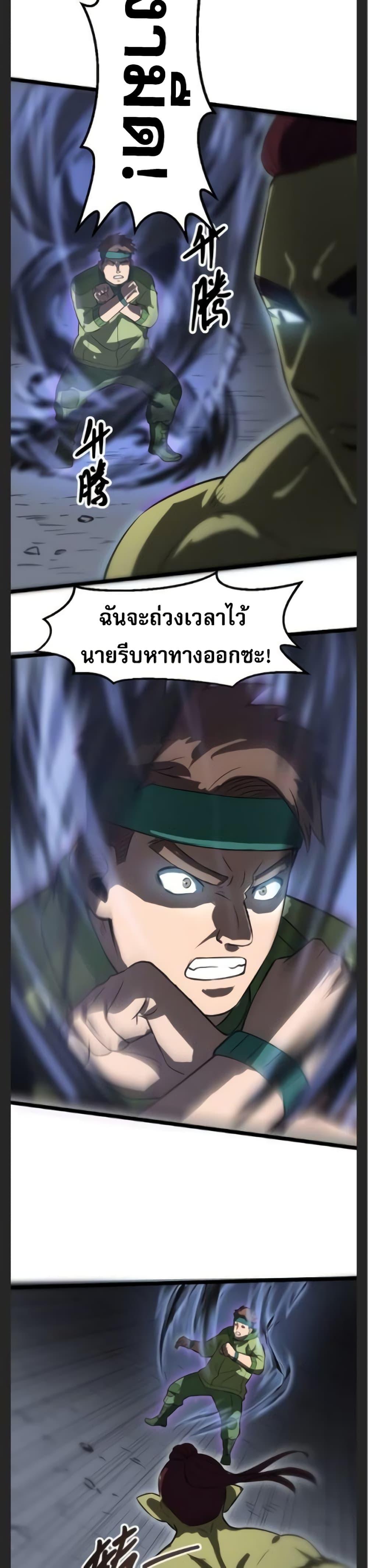 Manga-lc-com อ่านมังงะ อ่านการ์ตูน ออนไลน์ ฟรี I Rely on OCD to Become the King ตอนที่ 1 2 3 4 5 6 7 8 9 10 11 12 13 14 ฟรี ไม่มีโฆษณา Manga-lc - อ่าน มังงะ อ่าน การ์ตูน ออนไลน์ อ่านมังงะ ฟรี