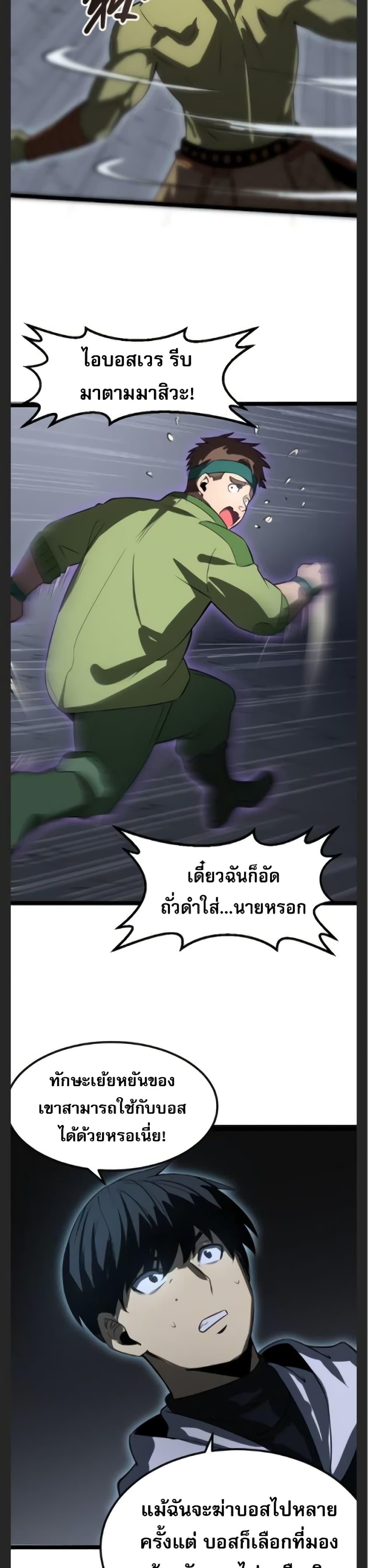 Manga-lc-com อ่านมังงะ อ่านการ์ตูน ออนไลน์ ฟรี I Rely on OCD to Become the King ตอนที่ 1 2 3 4 5 6 7 8 9 10 11 12 13 14 ฟรี ไม่มีโฆษณา Manga-lc - อ่าน มังงะ อ่าน การ์ตูน ออนไลน์ อ่านมังงะ ฟรี