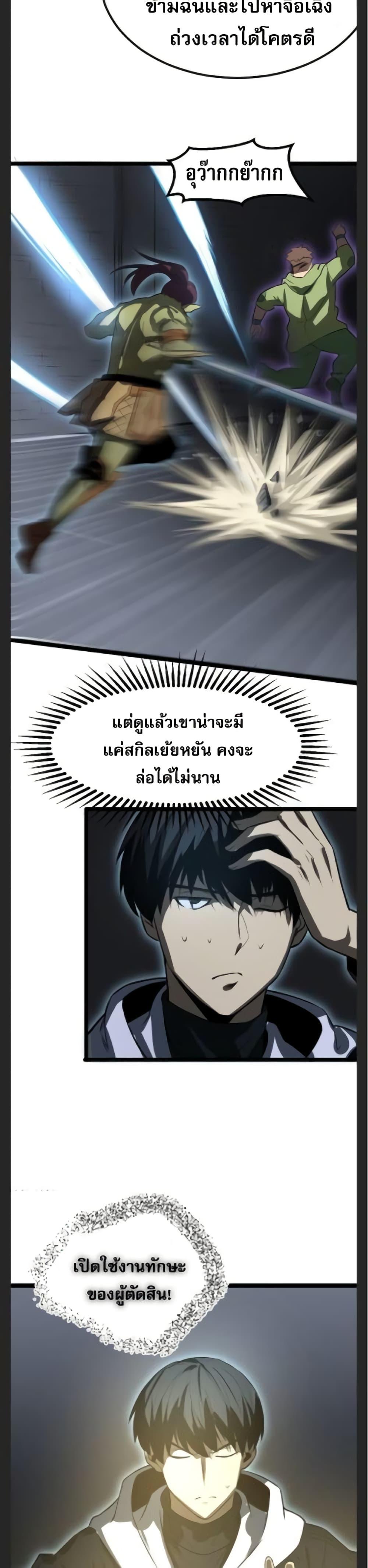 Manga-lc-com อ่านมังงะ อ่านการ์ตูน ออนไลน์ ฟรี I Rely on OCD to Become the King ตอนที่ 1 2 3 4 5 6 7 8 9 10 11 12 13 14 ฟรี ไม่มีโฆษณา Manga-lc - อ่าน มังงะ อ่าน การ์ตูน ออนไลน์ อ่านมังงะ ฟรี