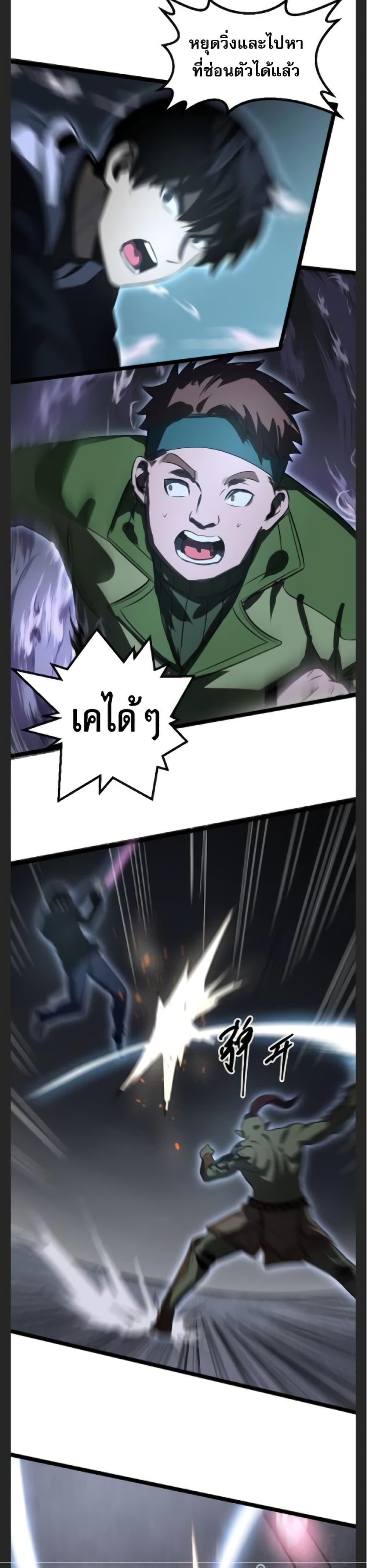 Manga-lc-com อ่านมังงะ อ่านการ์ตูน ออนไลน์ ฟรี I Rely on OCD to Become the King ตอนที่ 1 2 3 4 5 6 7 8 9 10 11 12 13 14 ฟรี ไม่มีโฆษณา Manga-lc - อ่าน มังงะ อ่าน การ์ตูน ออนไลน์ อ่านมังงะ ฟรี