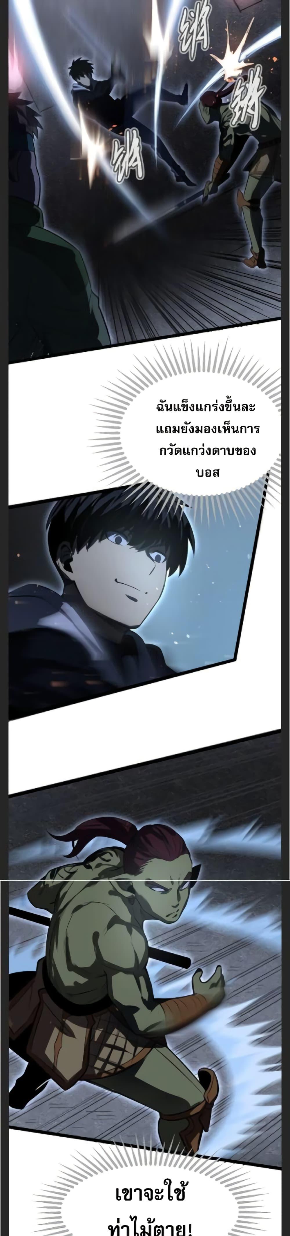 Manga-lc-com อ่านมังงะ อ่านการ์ตูน ออนไลน์ ฟรี I Rely on OCD to Become the King ตอนที่ 1 2 3 4 5 6 7 8 9 10 11 12 13 14 ฟรี ไม่มีโฆษณา Manga-lc - อ่าน มังงะ อ่าน การ์ตูน ออนไลน์ อ่านมังงะ ฟรี