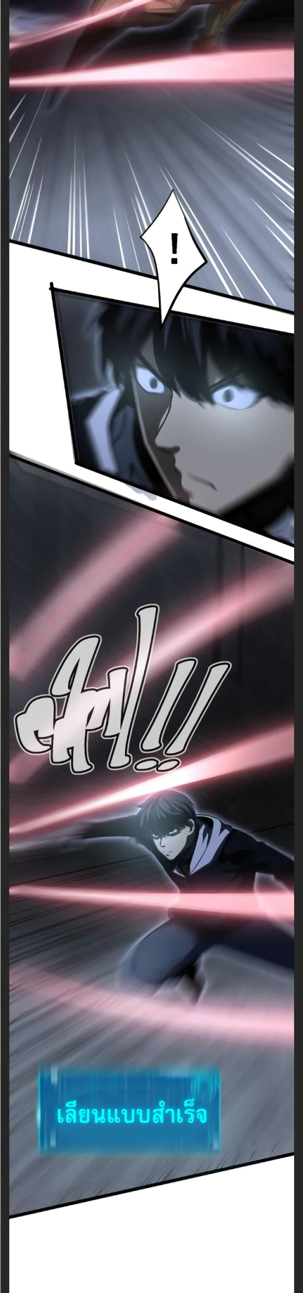 Manga-lc-com อ่านมังงะ อ่านการ์ตูน ออนไลน์ ฟรี I Rely on OCD to Become the King ตอนที่ 1 2 3 4 5 6 7 8 9 10 11 12 13 14 ฟรี ไม่มีโฆษณา Manga-lc - อ่าน มังงะ อ่าน การ์ตูน ออนไลน์ อ่านมังงะ ฟรี