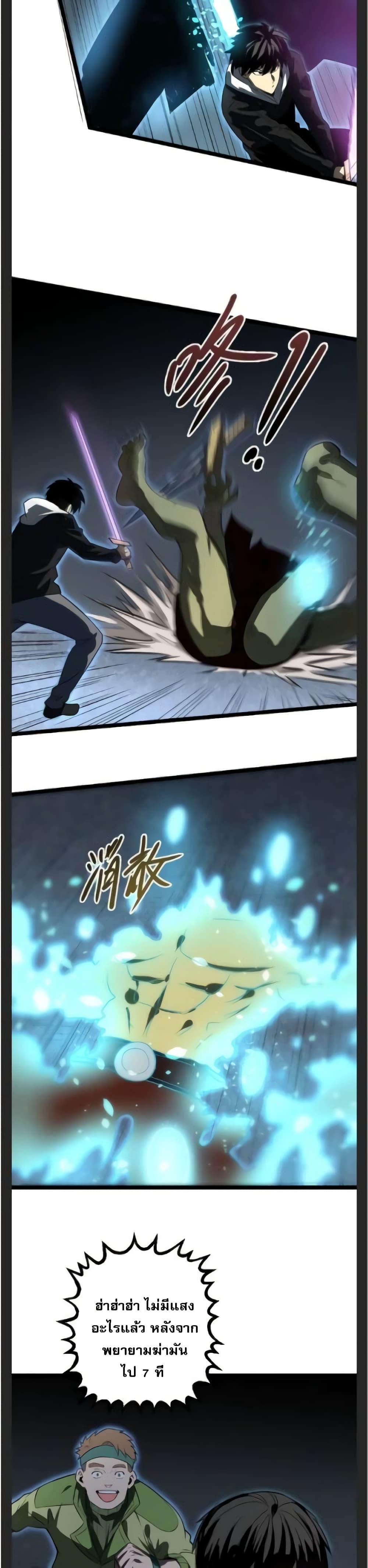 Manga-lc-com อ่านมังงะ อ่านการ์ตูน ออนไลน์ ฟรี I Rely on OCD to Become the King ตอนที่ 1 2 3 4 5 6 7 8 9 10 11 12 13 14 ฟรี ไม่มีโฆษณา Manga-lc - อ่าน มังงะ อ่าน การ์ตูน ออนไลน์ อ่านมังงะ ฟรี