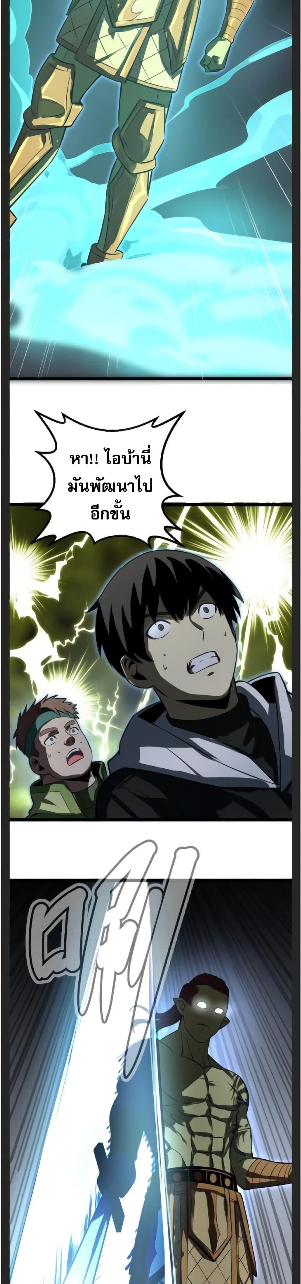 Manga-lc-com อ่านมังงะ อ่านการ์ตูน ออนไลน์ ฟรี I Rely on OCD to Become the King ตอนที่ 1 2 3 4 5 6 7 8 9 10 11 12 13 14 ฟรี ไม่มีโฆษณา Manga-lc - อ่าน มังงะ อ่าน การ์ตูน ออนไลน์ อ่านมังงะ ฟรี