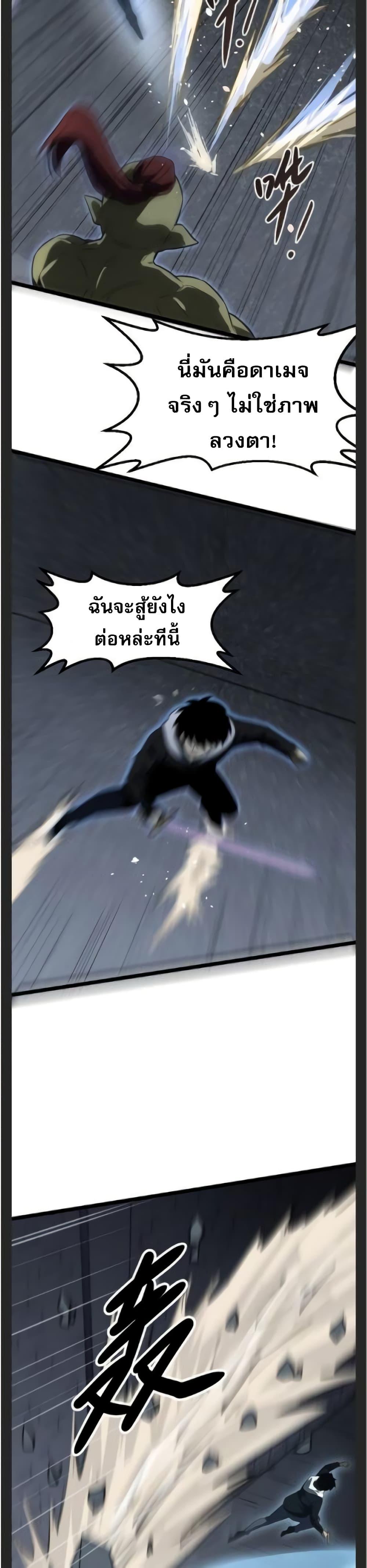 Manga-lc-com อ่านมังงะ อ่านการ์ตูน ออนไลน์ ฟรี I Rely on OCD to Become the King ตอนที่ 1 2 3 4 5 6 7 8 9 10 11 12 13 14 ฟรี ไม่มีโฆษณา Manga-lc - อ่าน มังงะ อ่าน การ์ตูน ออนไลน์ อ่านมังงะ ฟรี