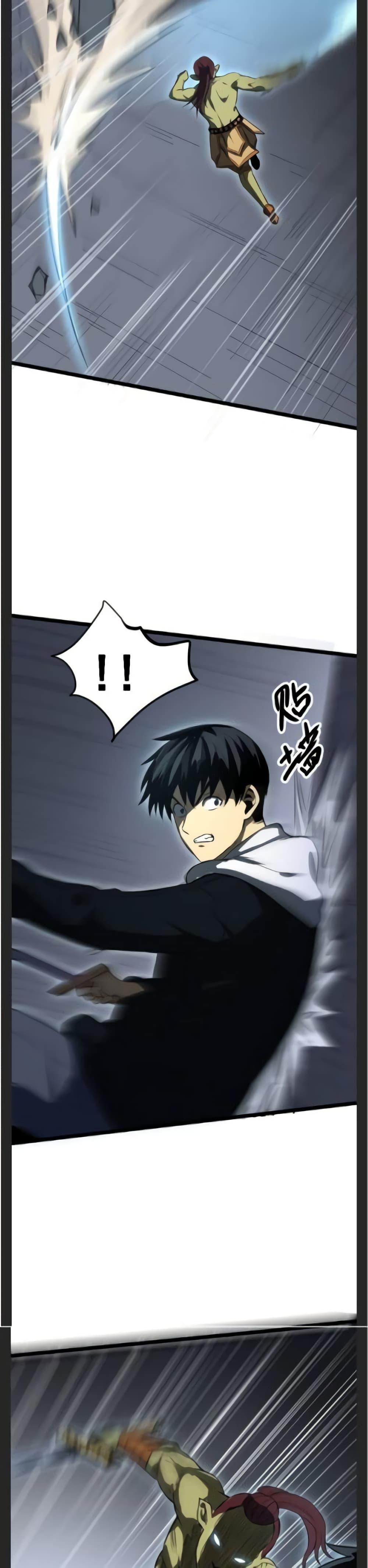Manga-lc-com อ่านมังงะ อ่านการ์ตูน ออนไลน์ ฟรี I Rely on OCD to Become the King ตอนที่ 1 2 3 4 5 6 7 8 9 10 11 12 13 14 ฟรี ไม่มีโฆษณา Manga-lc - อ่าน มังงะ อ่าน การ์ตูน ออนไลน์ อ่านมังงะ ฟรี