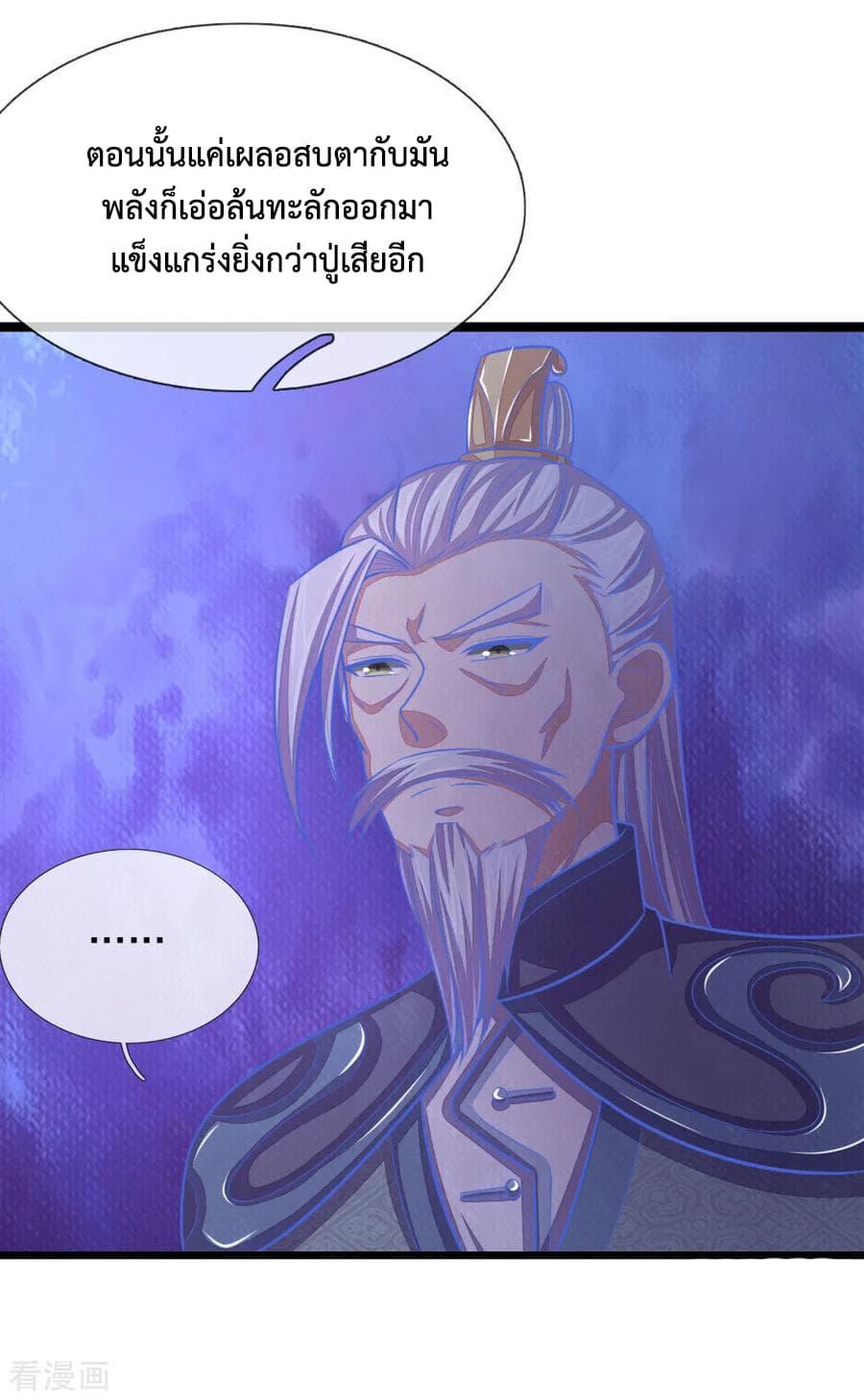 Manga-lc-com อ่านมังงะ อ่านการ์ตูน ออนไลน์ ฟรี Shenwu Tianzun ตอนที่ 1 2 3 4 5 6 7 8 9 10 11 12 13 14 ฟรี ไม่มีโฆษณา Manga-lc - อ่าน มังงะ อ่าน การ์ตูน ออนไลน์ อ่านมังงะ ฟรี