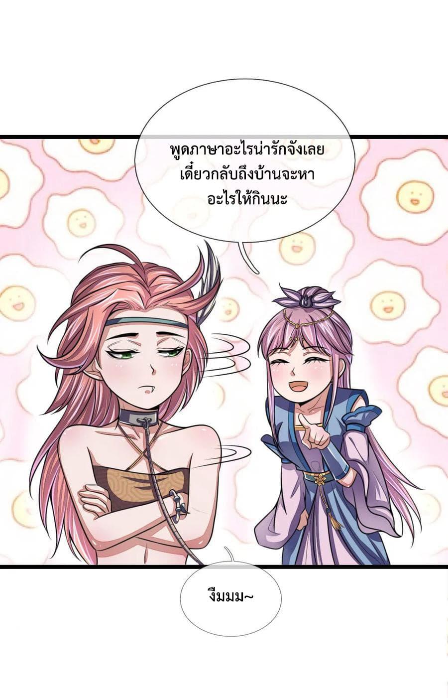 Manga-lc-com อ่านมังงะ อ่านการ์ตูน ออนไลน์ ฟรี Shenwu Tianzun ตอนที่ 1 2 3 4 5 6 7 8 9 10 11 12 13 14 ฟรี ไม่มีโฆษณา Manga-lc - อ่าน มังงะ อ่าน การ์ตูน ออนไลน์ อ่านมังงะ ฟรี