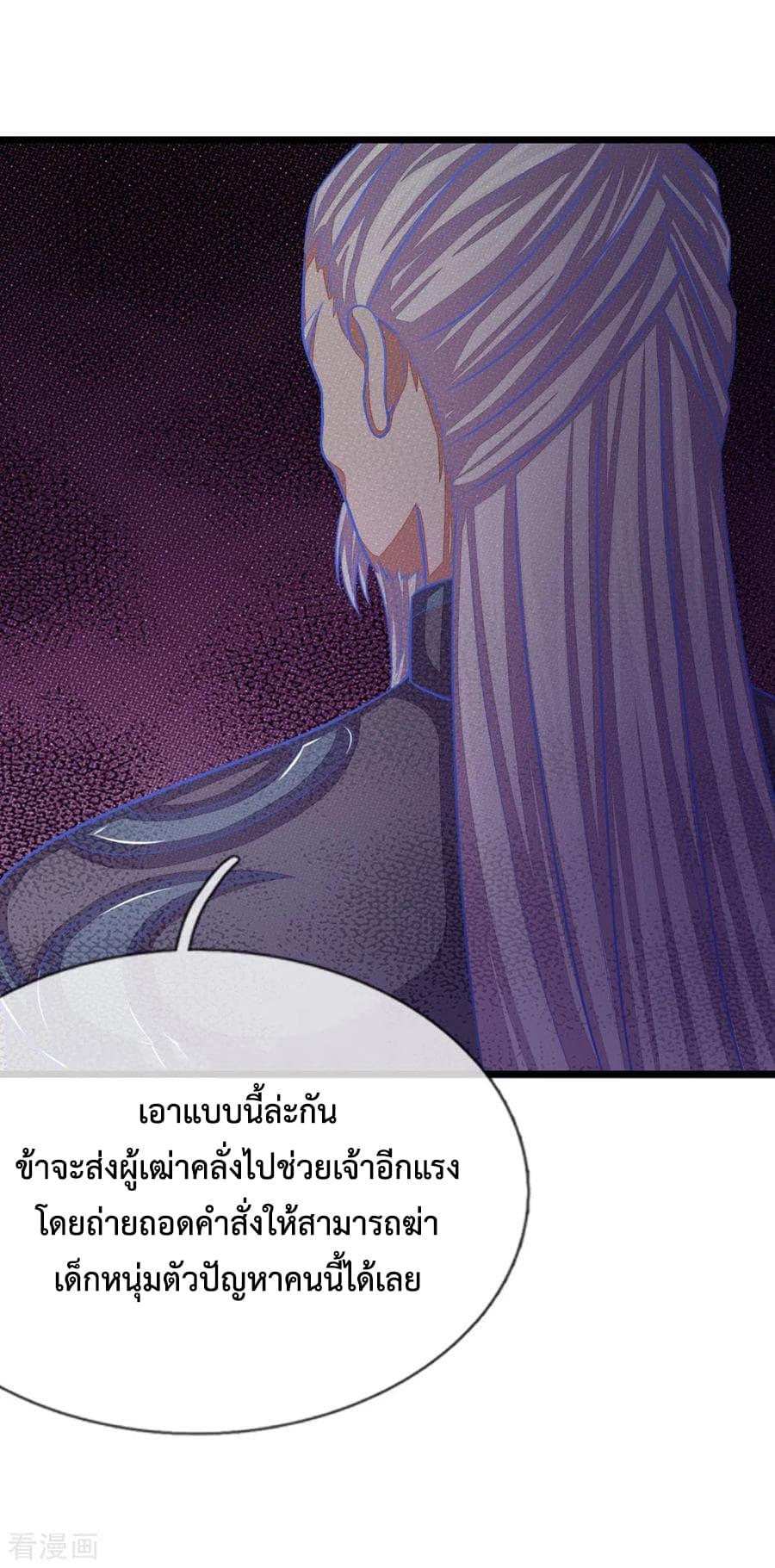 Manga-lc-com อ่านมังงะ อ่านการ์ตูน ออนไลน์ ฟรี Shenwu Tianzun ตอนที่ 1 2 3 4 5 6 7 8 9 10 11 12 13 14 ฟรี ไม่มีโฆษณา Manga-lc - อ่าน มังงะ อ่าน การ์ตูน ออนไลน์ อ่านมังงะ ฟรี