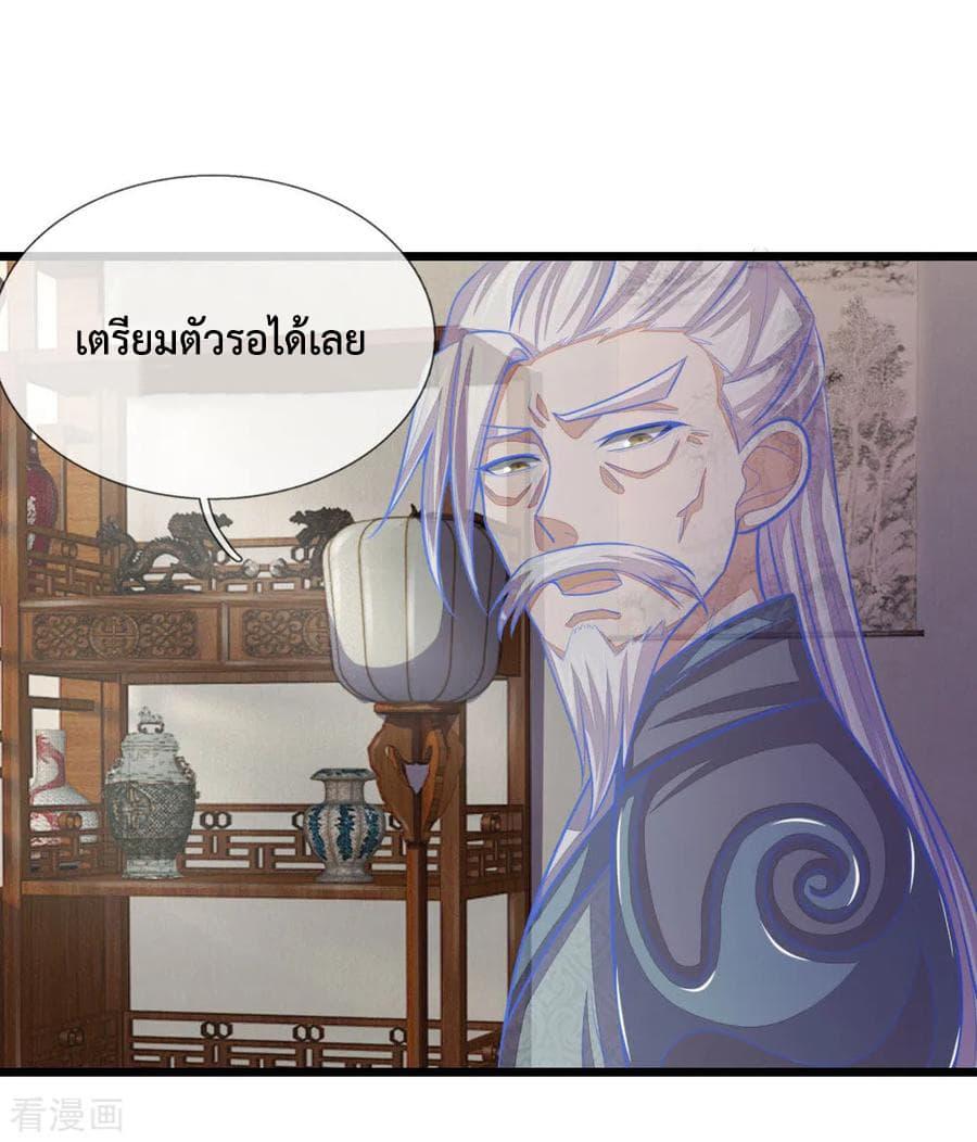 Manga-lc-com อ่านมังงะ อ่านการ์ตูน ออนไลน์ ฟรี Shenwu Tianzun ตอนที่ 1 2 3 4 5 6 7 8 9 10 11 12 13 14 ฟรี ไม่มีโฆษณา Manga-lc - อ่าน มังงะ อ่าน การ์ตูน ออนไลน์ อ่านมังงะ ฟรี