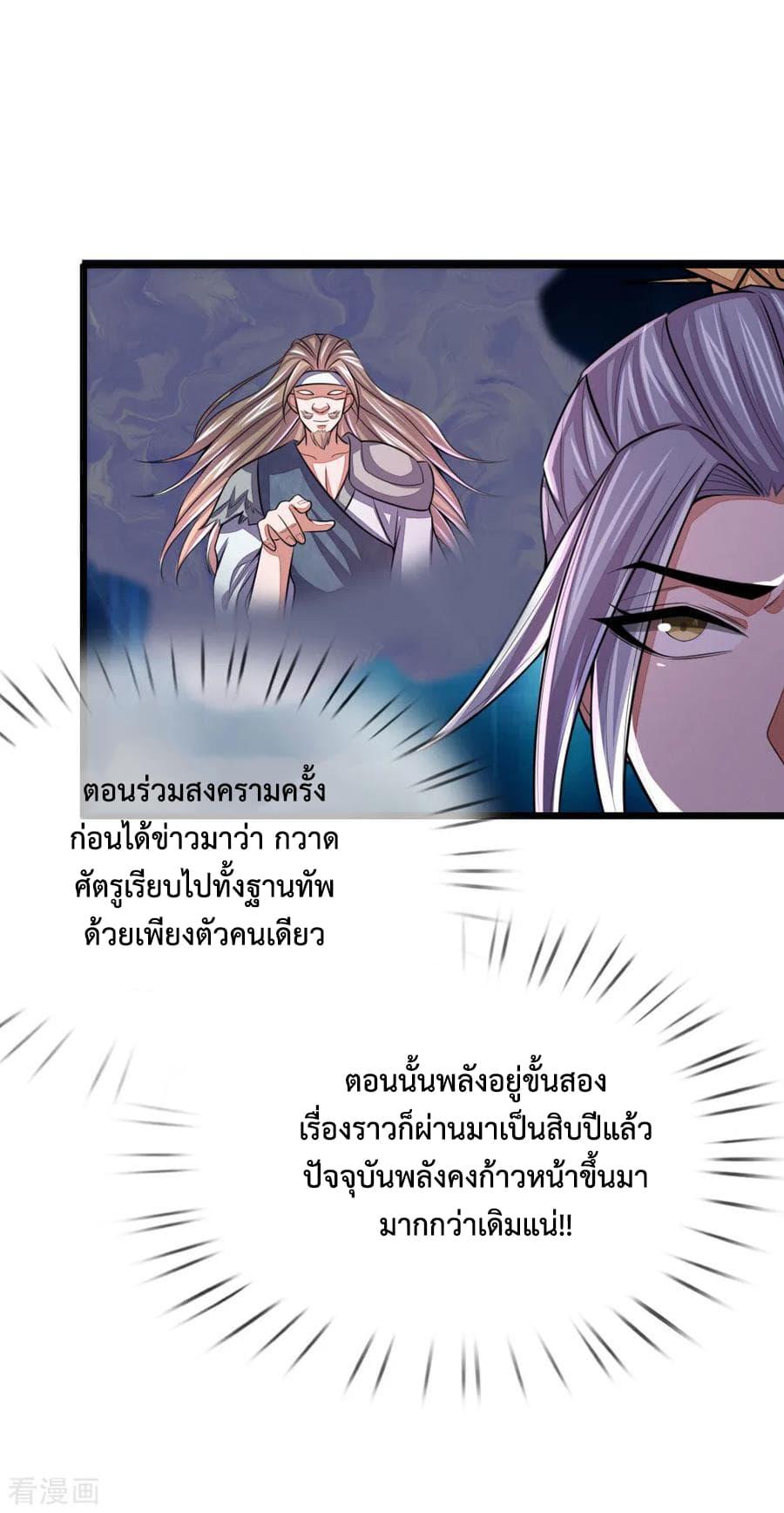 Manga-lc-com อ่านมังงะ อ่านการ์ตูน ออนไลน์ ฟรี Shenwu Tianzun ตอนที่ 1 2 3 4 5 6 7 8 9 10 11 12 13 14 ฟรี ไม่มีโฆษณา Manga-lc - อ่าน มังงะ อ่าน การ์ตูน ออนไลน์ อ่านมังงะ ฟรี