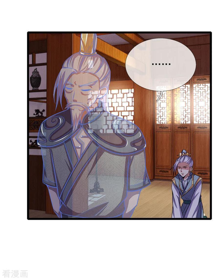 Manga-lc-com อ่านมังงะ อ่านการ์ตูน ออนไลน์ ฟรี Shenwu Tianzun ตอนที่ 1 2 3 4 5 6 7 8 9 10 11 12 13 14 ฟรี ไม่มีโฆษณา Manga-lc - อ่าน มังงะ อ่าน การ์ตูน ออนไลน์ อ่านมังงะ ฟรี