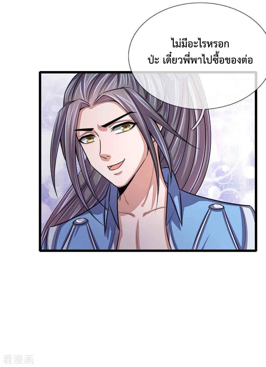 Manga-lc-com อ่านมังงะ อ่านการ์ตูน ออนไลน์ ฟรี Shenwu Tianzun ตอนที่ 1 2 3 4 5 6 7 8 9 10 11 12 13 14 ฟรี ไม่มีโฆษณา Manga-lc - อ่าน มังงะ อ่าน การ์ตูน ออนไลน์ อ่านมังงะ ฟรี