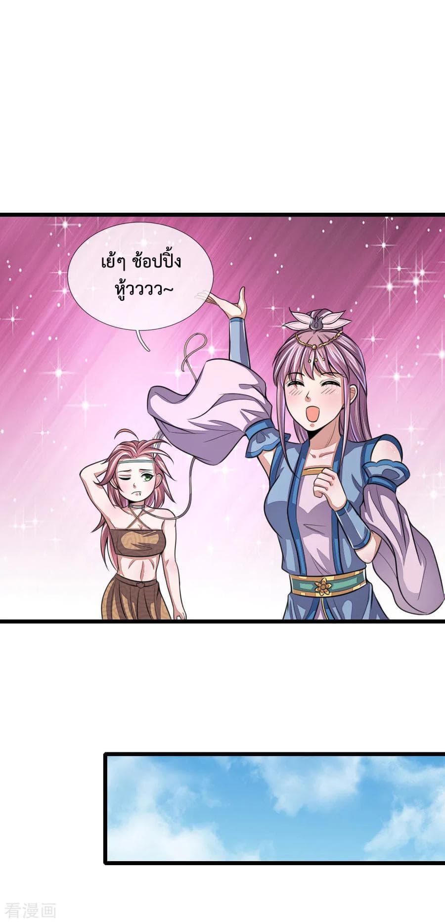 Manga-lc-com อ่านมังงะ อ่านการ์ตูน ออนไลน์ ฟรี Shenwu Tianzun ตอนที่ 1 2 3 4 5 6 7 8 9 10 11 12 13 14 ฟรี ไม่มีโฆษณา Manga-lc - อ่าน มังงะ อ่าน การ์ตูน ออนไลน์ อ่านมังงะ ฟรี