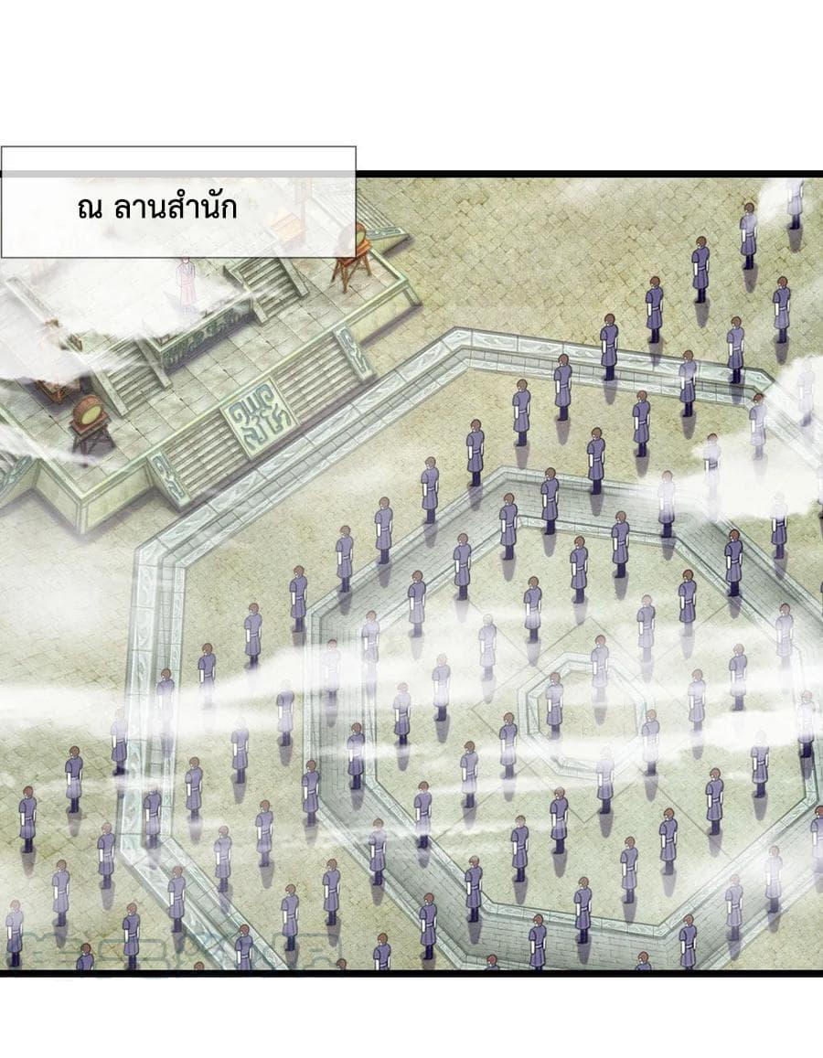 Manga-lc-com อ่านมังงะ อ่านการ์ตูน ออนไลน์ ฟรี Shenwu Tianzun ตอนที่ 1 2 3 4 5 6 7 8 9 10 11 12 13 14 ฟรี ไม่มีโฆษณา Manga-lc - อ่าน มังงะ อ่าน การ์ตูน ออนไลน์ อ่านมังงะ ฟรี