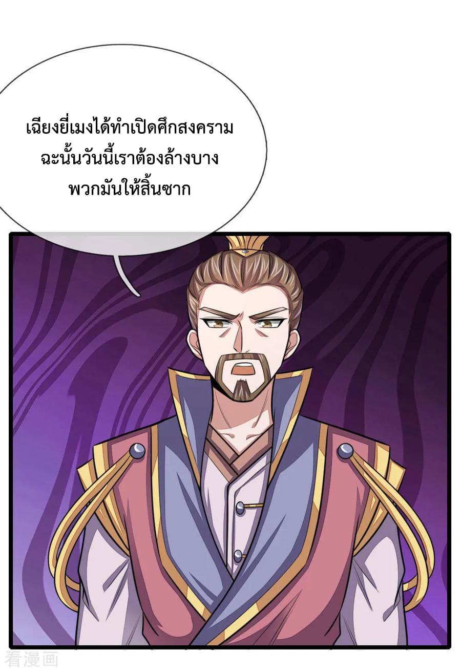 Manga-lc-com อ่านมังงะ อ่านการ์ตูน ออนไลน์ ฟรี Shenwu Tianzun ตอนที่ 1 2 3 4 5 6 7 8 9 10 11 12 13 14 ฟรี ไม่มีโฆษณา Manga-lc - อ่าน มังงะ อ่าน การ์ตูน ออนไลน์ อ่านมังงะ ฟรี
