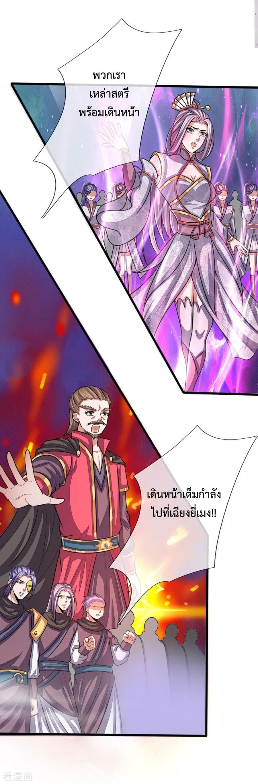 Manga-lc-com อ่านมังงะ อ่านการ์ตูน ออนไลน์ ฟรี Shenwu Tianzun ตอนที่ 1 2 3 4 5 6 7 8 9 10 11 12 13 14 ฟรี ไม่มีโฆษณา Manga-lc - อ่าน มังงะ อ่าน การ์ตูน ออนไลน์ อ่านมังงะ ฟรี
