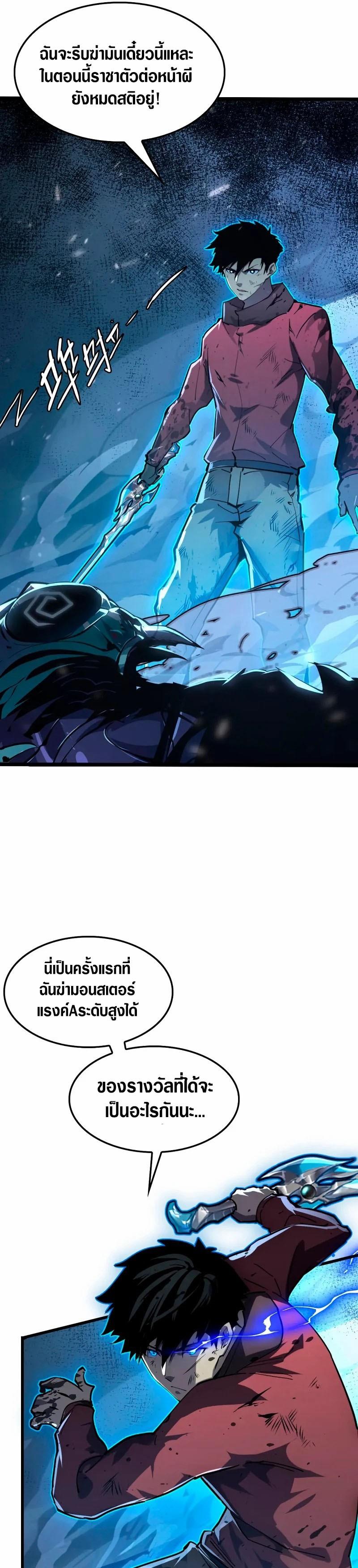 Manga-lc-com อ่านมังงะ อ่านการ์ตูน ออนไลน์ ฟรี Rise From The Rubble ตอนที่ 1 2 3 4 5 6 7 8 9 10 11 12 13 14 ฟรี ไม่มีโฆษณา Manga-lc - อ่าน มังงะ อ่าน การ์ตูน ออนไลน์ อ่านมังงะ ฟรี