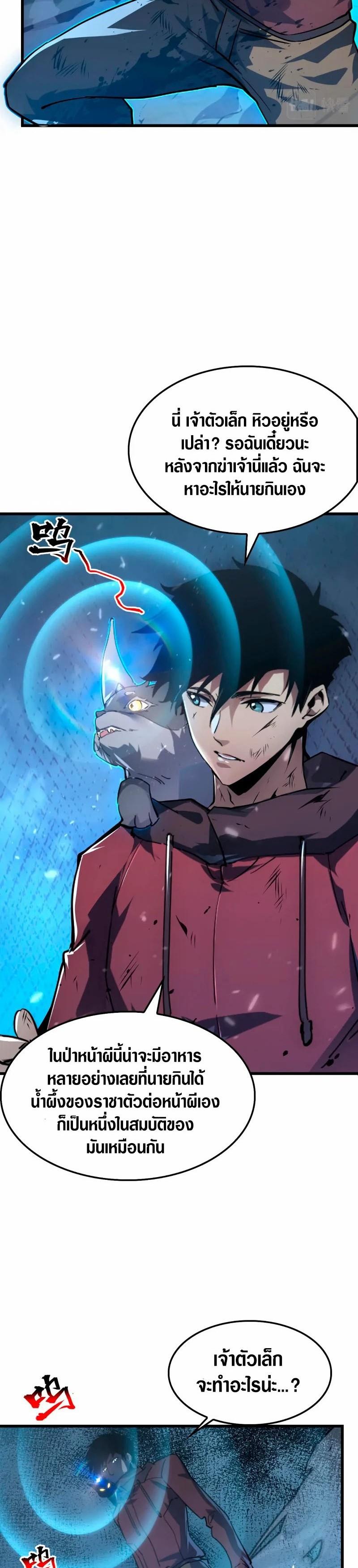 Manga-lc-com อ่านมังงะ อ่านการ์ตูน ออนไลน์ ฟรี Rise From The Rubble ตอนที่ 1 2 3 4 5 6 7 8 9 10 11 12 13 14 ฟรี ไม่มีโฆษณา Manga-lc - อ่าน มังงะ อ่าน การ์ตูน ออนไลน์ อ่านมังงะ ฟรี