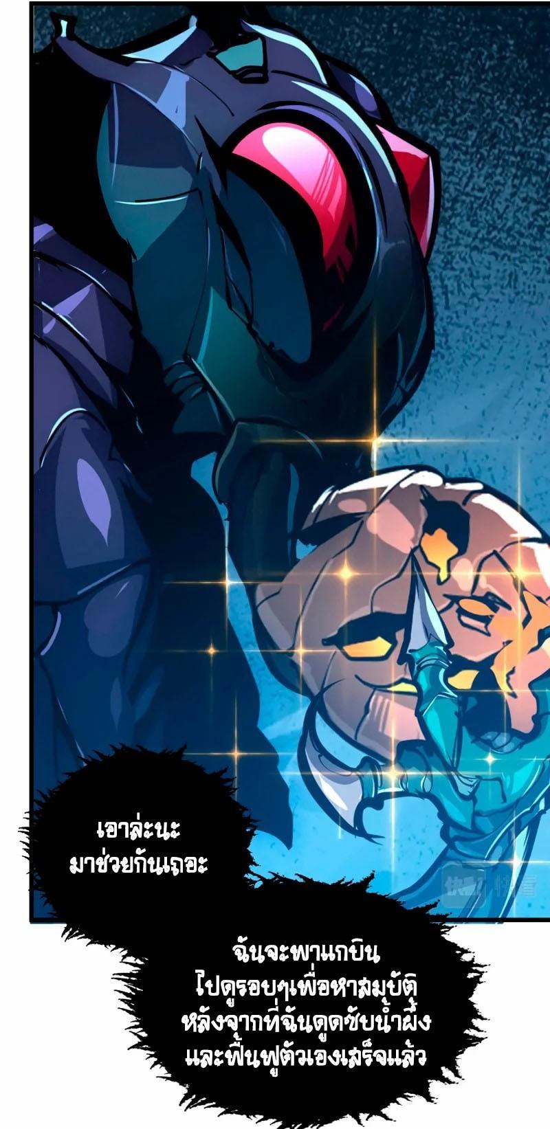 Manga-lc-com อ่านมังงะ อ่านการ์ตูน ออนไลน์ ฟรี Rise From The Rubble ตอนที่ 1 2 3 4 5 6 7 8 9 10 11 12 13 14 ฟรี ไม่มีโฆษณา Manga-lc - อ่าน มังงะ อ่าน การ์ตูน ออนไลน์ อ่านมังงะ ฟรี