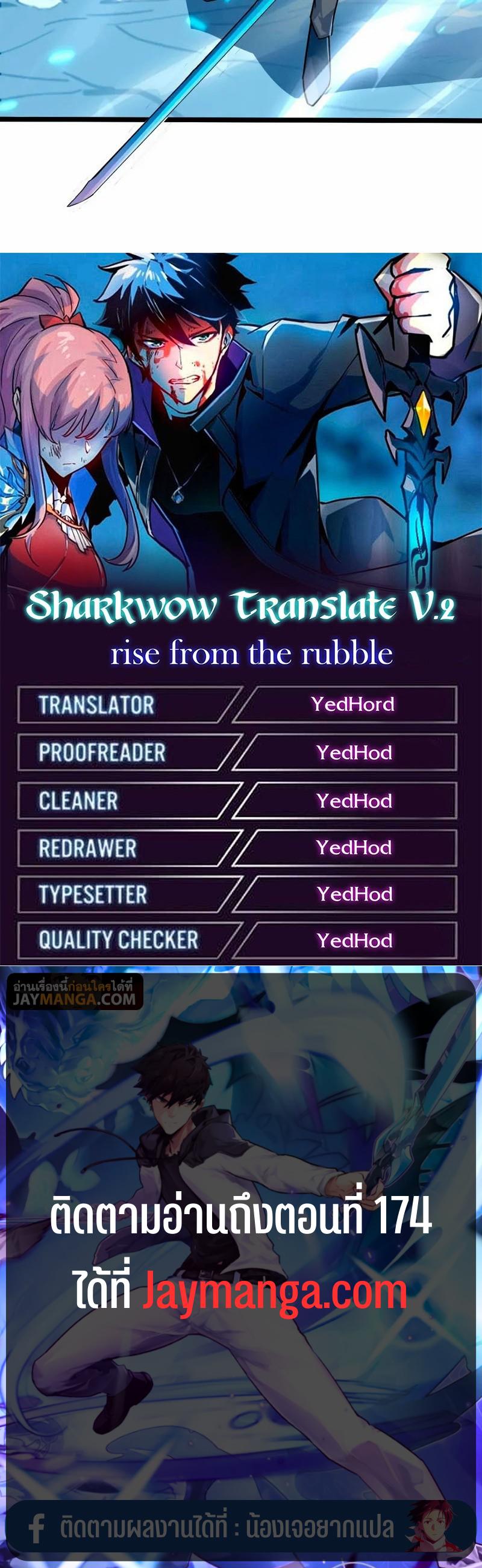 Manga-lc-com อ่านมังงะ อ่านการ์ตูน ออนไลน์ ฟรี Rise From The Rubble ตอนที่ 1 2 3 4 5 6 7 8 9 10 11 12 13 14 ฟรี ไม่มีโฆษณา Manga-lc - อ่าน มังงะ อ่าน การ์ตูน ออนไลน์ อ่านมังงะ ฟรี