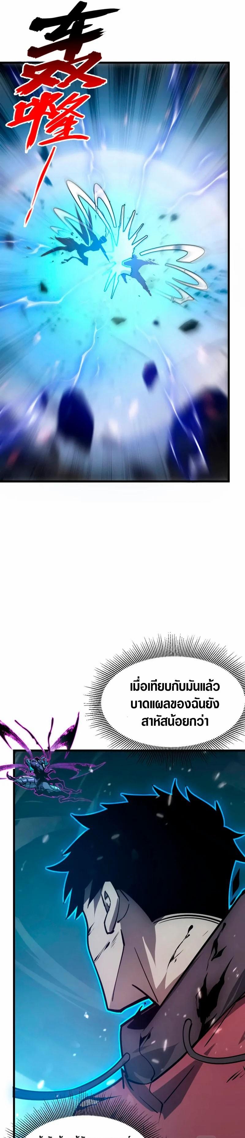 Manga-lc-com อ่านมังงะ อ่านการ์ตูน ออนไลน์ ฟรี Rise From The Rubble ตอนที่ 1 2 3 4 5 6 7 8 9 10 11 12 13 14 ฟรี ไม่มีโฆษณา Manga-lc - อ่าน มังงะ อ่าน การ์ตูน ออนไลน์ อ่านมังงะ ฟรี