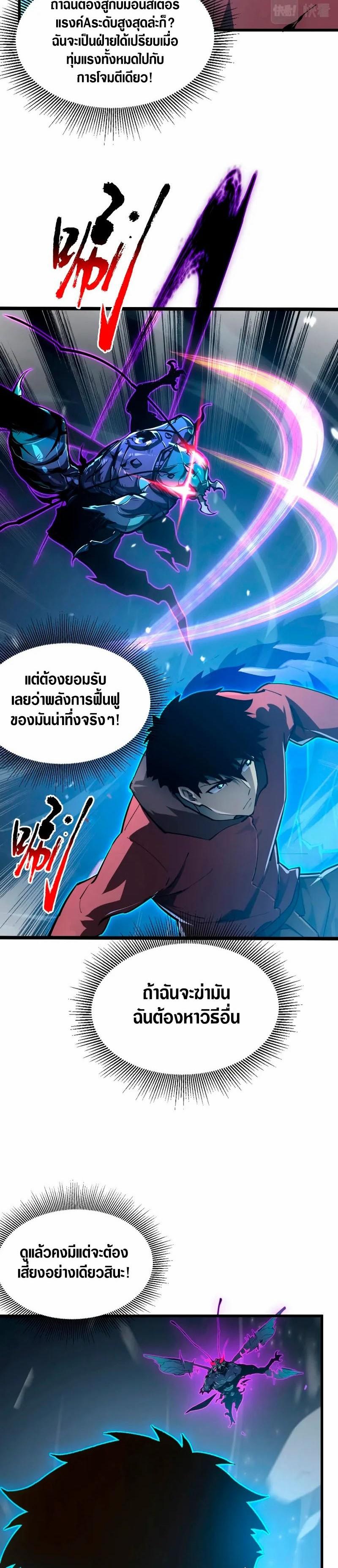 Manga-lc-com อ่านมังงะ อ่านการ์ตูน ออนไลน์ ฟรี Rise From The Rubble ตอนที่ 1 2 3 4 5 6 7 8 9 10 11 12 13 14 ฟรี ไม่มีโฆษณา Manga-lc - อ่าน มังงะ อ่าน การ์ตูน ออนไลน์ อ่านมังงะ ฟรี