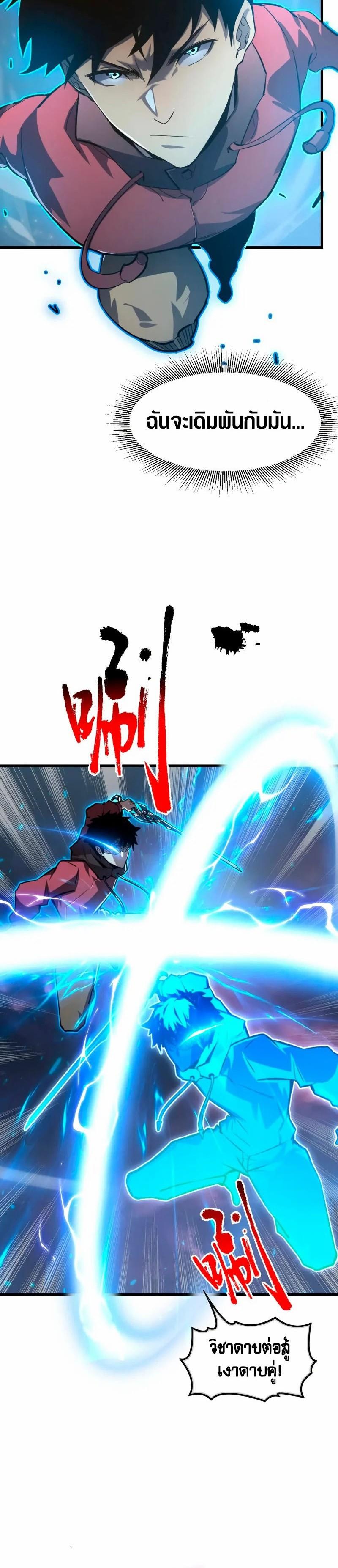 Manga-lc-com อ่านมังงะ อ่านการ์ตูน ออนไลน์ ฟรี Rise From The Rubble ตอนที่ 1 2 3 4 5 6 7 8 9 10 11 12 13 14 ฟรี ไม่มีโฆษณา Manga-lc - อ่าน มังงะ อ่าน การ์ตูน ออนไลน์ อ่านมังงะ ฟรี