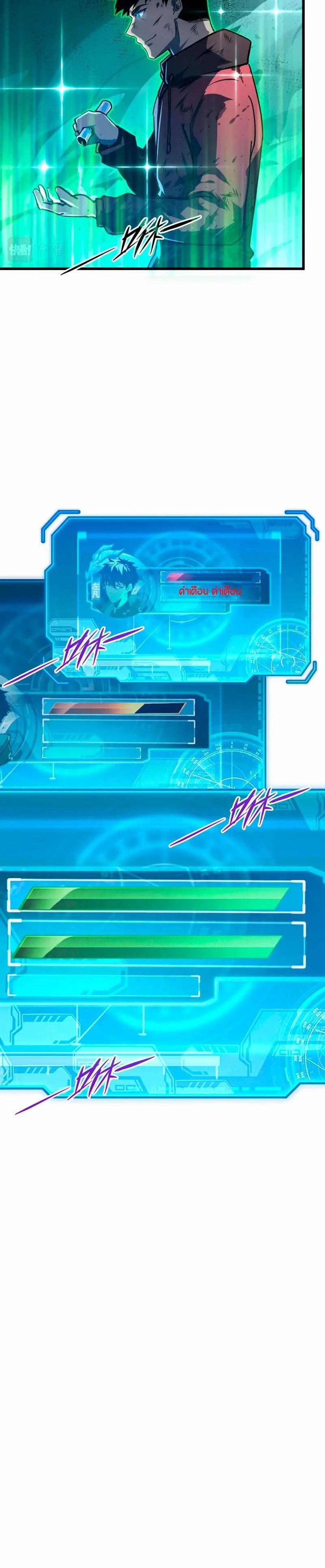 Manga-lc-com อ่านมังงะ อ่านการ์ตูน ออนไลน์ ฟรี Rise From The Rubble ตอนที่ 1 2 3 4 5 6 7 8 9 10 11 12 13 14 ฟรี ไม่มีโฆษณา Manga-lc - อ่าน มังงะ อ่าน การ์ตูน ออนไลน์ อ่านมังงะ ฟรี