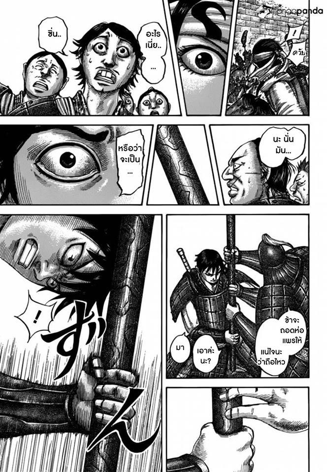 Manga-lc-com อ่านมังงะ อ่านการ์ตูน ออนไลน์ ฟรี Kingdom ตอนที่ 1 2 3 4 5 6 7 8 9 10 11 12 13 14 ฟรี ไม่มีโฆษณา Manga-lc - อ่าน มังงะ อ่าน การ์ตูน ออนไลน์ อ่านมังงะ ฟรี