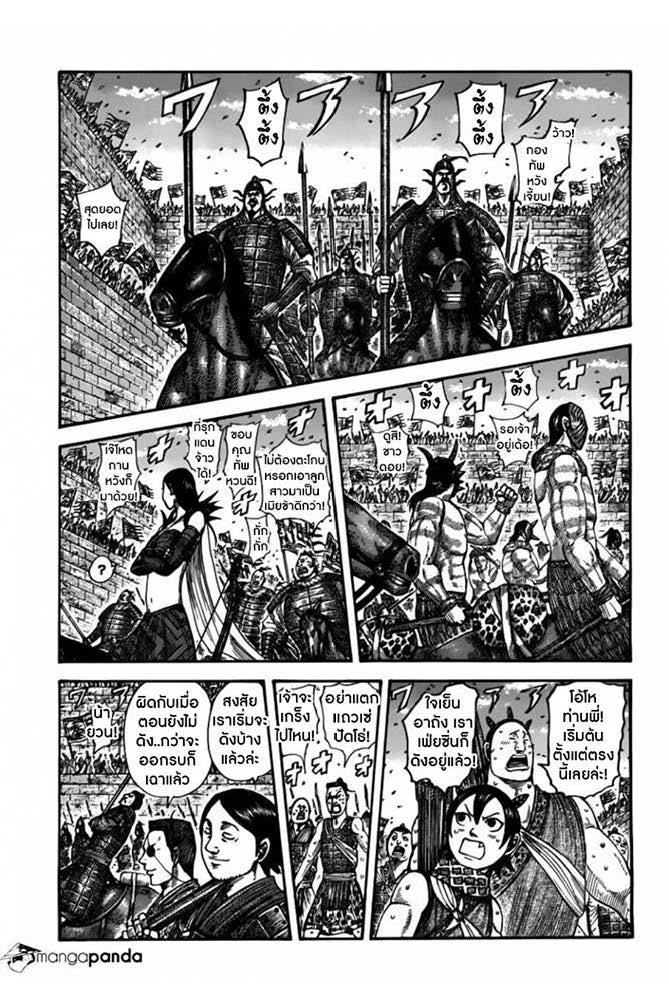 Manga-lc-com อ่านมังงะ อ่านการ์ตูน ออนไลน์ ฟรี Kingdom ตอนที่ 1 2 3 4 5 6 7 8 9 10 11 12 13 14 ฟรี ไม่มีโฆษณา Manga-lc - อ่าน มังงะ อ่าน การ์ตูน ออนไลน์ อ่านมังงะ ฟรี