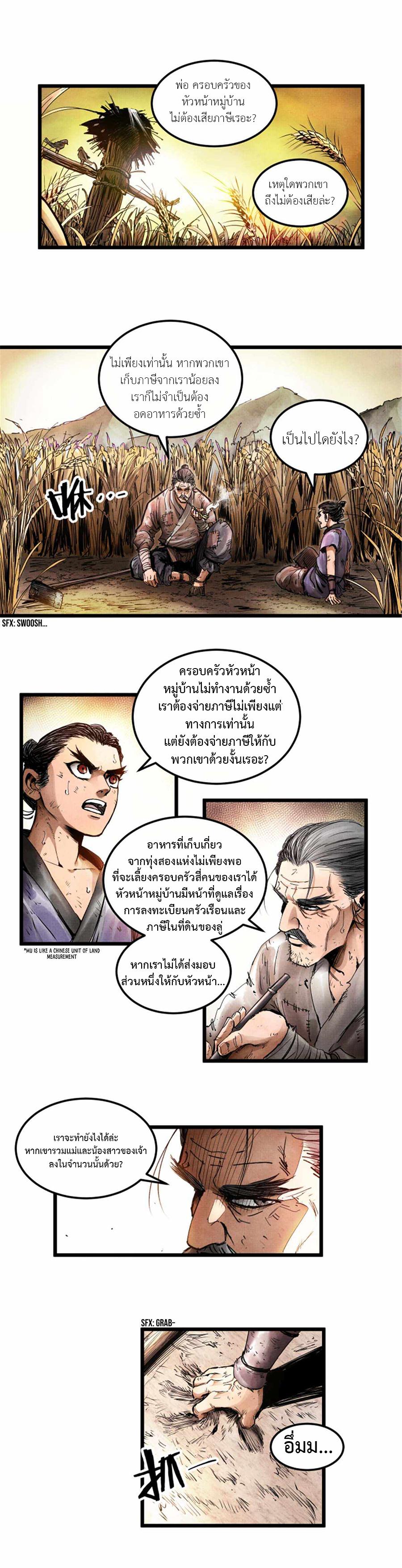 Manga-lc-com อ่านมังงะ อ่านการ์ตูน ออนไลน์ ฟรี Lu Bu’s life story ตอนที่ 1 2 3 4 5 6 7 8 9 10 11 12 13 14 ฟรี ไม่มีโฆษณา Manga-lc - อ่าน มังงะ อ่าน การ์ตูน ออนไลน์ อ่านมังงะ ฟรี