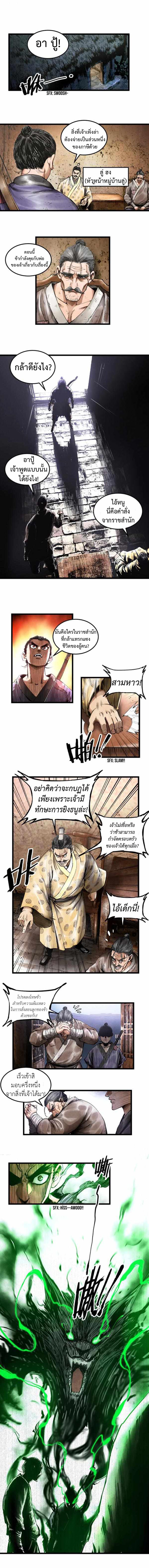 Manga-lc-com อ่านมังงะ อ่านการ์ตูน ออนไลน์ ฟรี Lu Bu’s life story ตอนที่ 1 2 3 4 5 6 7 8 9 10 11 12 13 14 ฟรี ไม่มีโฆษณา Manga-lc - อ่าน มังงะ อ่าน การ์ตูน ออนไลน์ อ่านมังงะ ฟรี