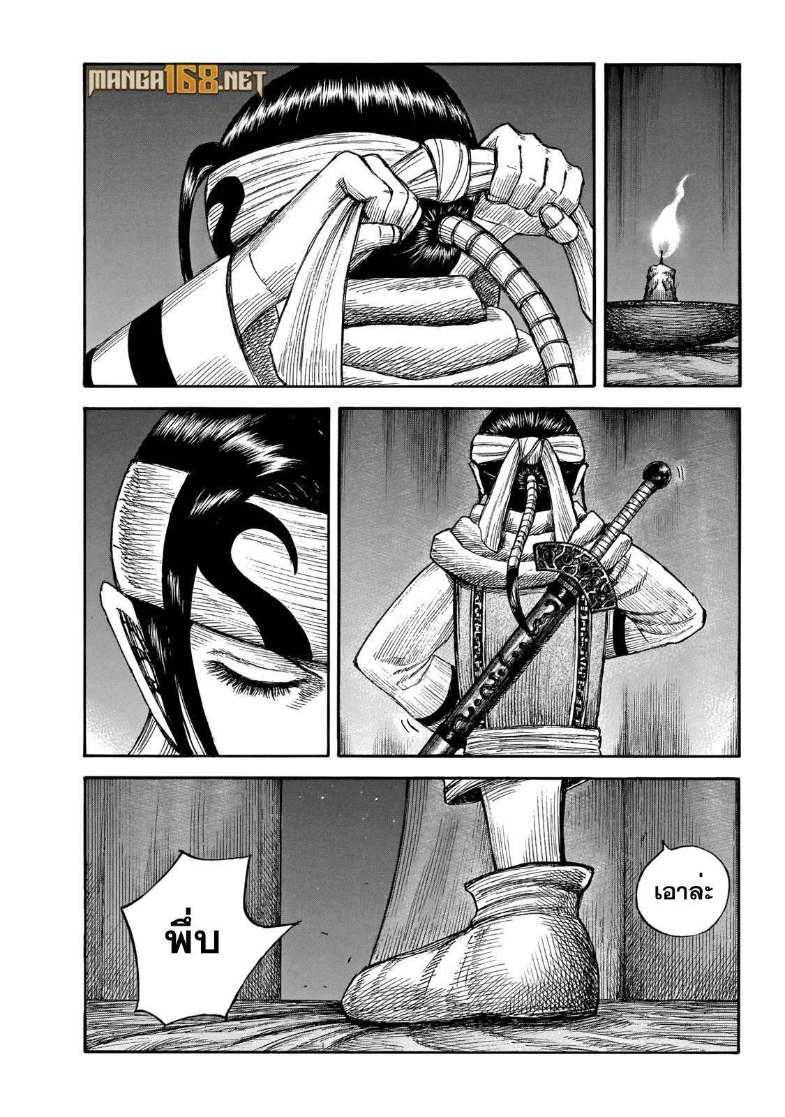 Manga-lc-com อ่านมังงะ อ่านการ์ตูน ออนไลน์ ฟรี Kingdom ตอนที่ 1 2 3 4 5 6 7 8 9 10 11 12 13 14 ฟรี ไม่มีโฆษณา Manga-lc - อ่าน มังงะ อ่าน การ์ตูน ออนไลน์ อ่านมังงะ ฟรี