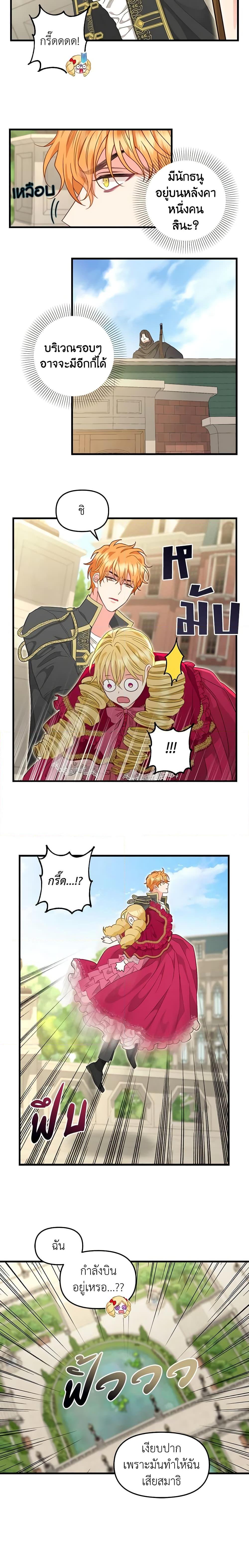 Manga-lc-com อ่านมังงะ อ่านการ์ตูน ออนไลน์ ฟรี Just Leave Me Be ตอนที่ 1 2 3 4 5 6 7 8 9 10 11 12 13 14 ฟรี ไม่มีโฆษณา Manga-lc - อ่าน มังงะ อ่าน การ์ตูน ออนไลน์ อ่านมังงะ ฟรี