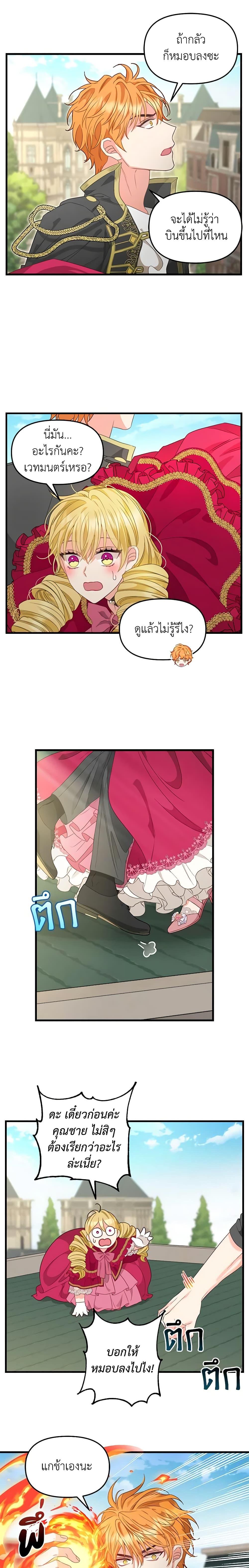 Manga-lc-com อ่านมังงะ อ่านการ์ตูน ออนไลน์ ฟรี Just Leave Me Be ตอนที่ 1 2 3 4 5 6 7 8 9 10 11 12 13 14 ฟรี ไม่มีโฆษณา Manga-lc - อ่าน มังงะ อ่าน การ์ตูน ออนไลน์ อ่านมังงะ ฟรี