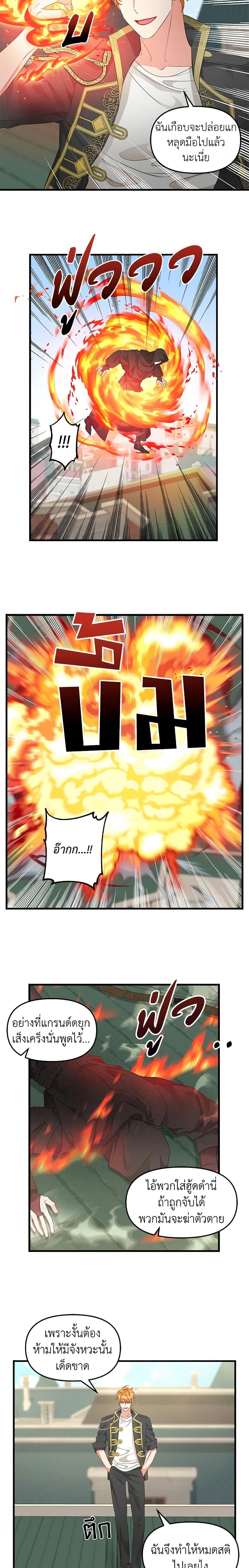 Manga-lc-com อ่านมังงะ อ่านการ์ตูน ออนไลน์ ฟรี Just Leave Me Be ตอนที่ 1 2 3 4 5 6 7 8 9 10 11 12 13 14 ฟรี ไม่มีโฆษณา Manga-lc - อ่าน มังงะ อ่าน การ์ตูน ออนไลน์ อ่านมังงะ ฟรี