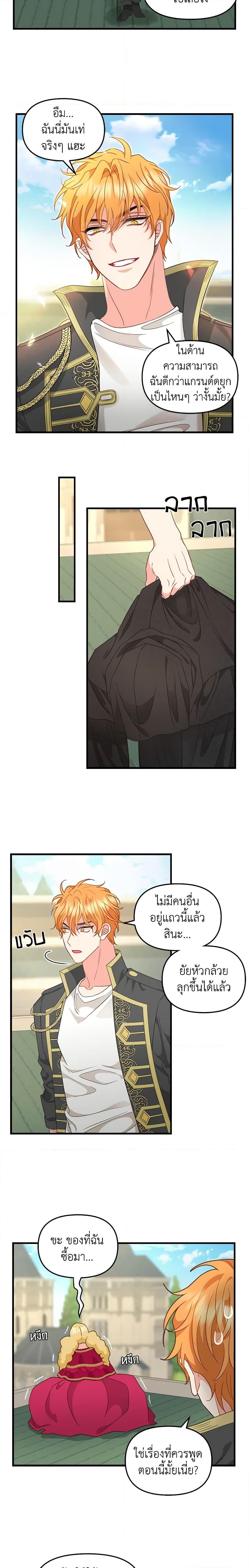 Manga-lc-com อ่านมังงะ อ่านการ์ตูน ออนไลน์ ฟรี Just Leave Me Be ตอนที่ 1 2 3 4 5 6 7 8 9 10 11 12 13 14 ฟรี ไม่มีโฆษณา Manga-lc - อ่าน มังงะ อ่าน การ์ตูน ออนไลน์ อ่านมังงะ ฟรี