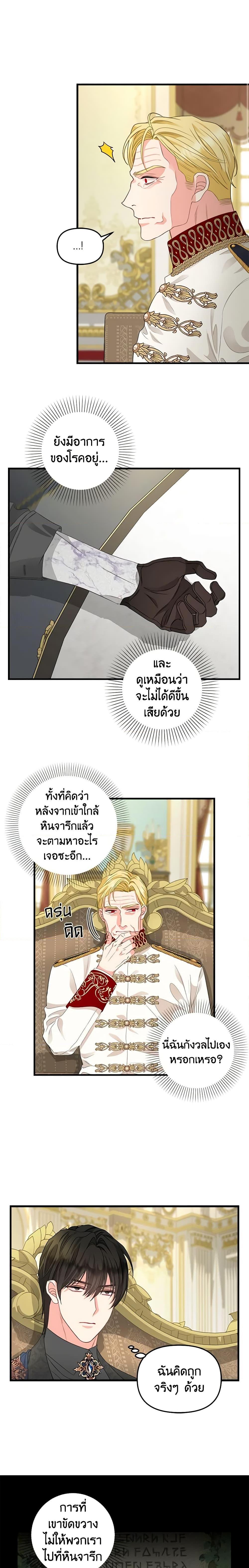 Manga-lc-com อ่านมังงะ อ่านการ์ตูน ออนไลน์ ฟรี Just Leave Me Be ตอนที่ 1 2 3 4 5 6 7 8 9 10 11 12 13 14 ฟรี ไม่มีโฆษณา Manga-lc - อ่าน มังงะ อ่าน การ์ตูน ออนไลน์ อ่านมังงะ ฟรี