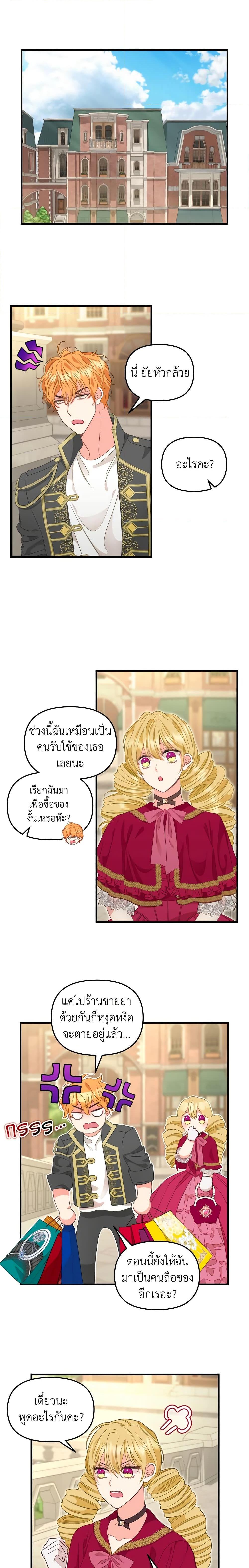 Manga-lc-com อ่านมังงะ อ่านการ์ตูน ออนไลน์ ฟรี Just Leave Me Be ตอนที่ 1 2 3 4 5 6 7 8 9 10 11 12 13 14 ฟรี ไม่มีโฆษณา Manga-lc - อ่าน มังงะ อ่าน การ์ตูน ออนไลน์ อ่านมังงะ ฟรี