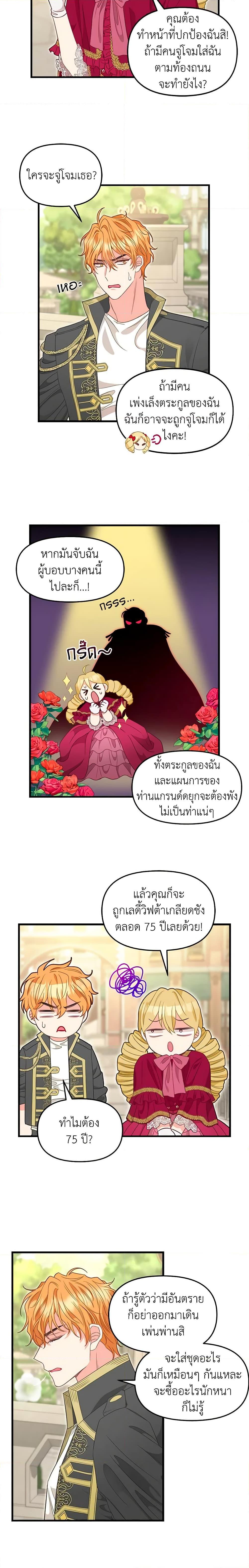 Manga-lc-com อ่านมังงะ อ่านการ์ตูน ออนไลน์ ฟรี Just Leave Me Be ตอนที่ 1 2 3 4 5 6 7 8 9 10 11 12 13 14 ฟรี ไม่มีโฆษณา Manga-lc - อ่าน มังงะ อ่าน การ์ตูน ออนไลน์ อ่านมังงะ ฟรี
