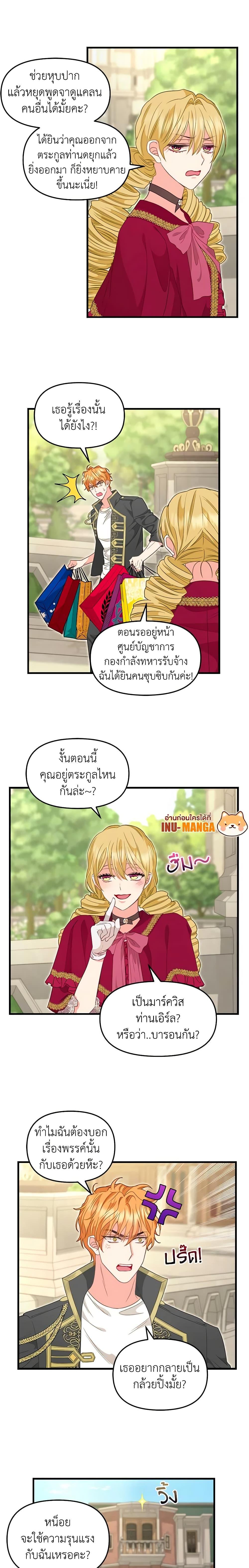 Manga-lc-com อ่านมังงะ อ่านการ์ตูน ออนไลน์ ฟรี Just Leave Me Be ตอนที่ 1 2 3 4 5 6 7 8 9 10 11 12 13 14 ฟรี ไม่มีโฆษณา Manga-lc - อ่าน มังงะ อ่าน การ์ตูน ออนไลน์ อ่านมังงะ ฟรี